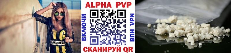 Alfa_PVP СК КРИС  цена   Каменск-Уральский 