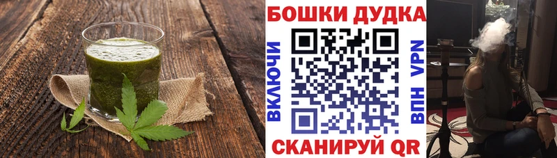 Печенье с ТГК конопля  Каменск-Уральский 
