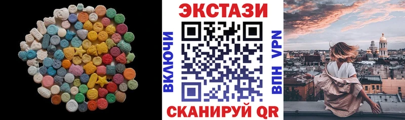 ЭКСТАЗИ таблы  Каменск-Уральский 