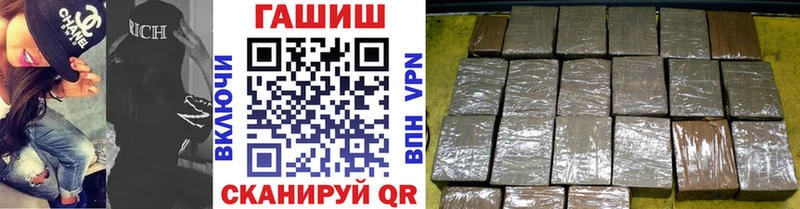 это состав Каменск-Уральский Гашиш AMNESIA HAZE наркошоп