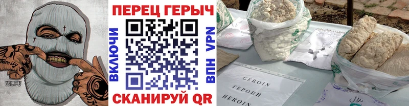 Героин Афган  закладка  darknet как зайти  Каменск-Уральский 