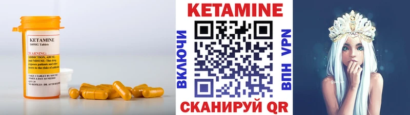 КЕТАМИН ketamine  купить наркоту  Каменск-Уральский 