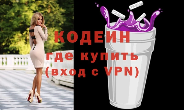 кокаин премиум Бородино
