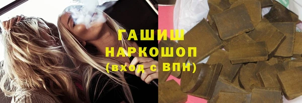 гидра Верея