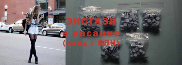 дистиллят марихуана Верхний Тагил