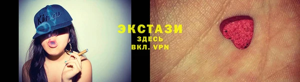 синтетический гашиш Верхнеуральск