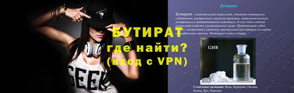 гидра Верея
