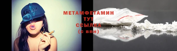 дистиллят марихуана Верхний Тагил
