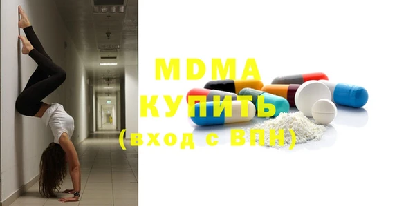 гидра Верея