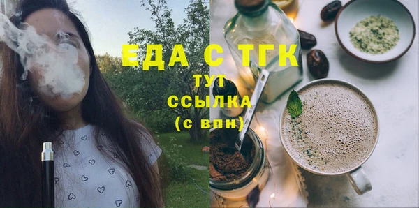 гидра Верея