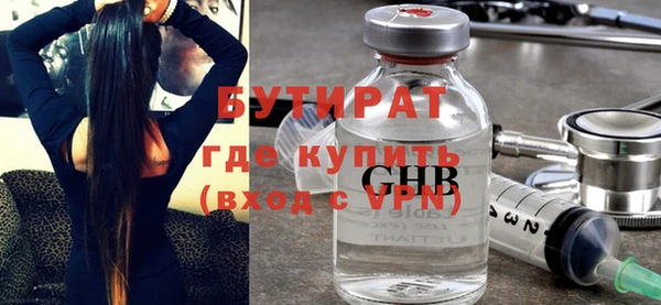 дистиллят марихуана Верхний Тагил