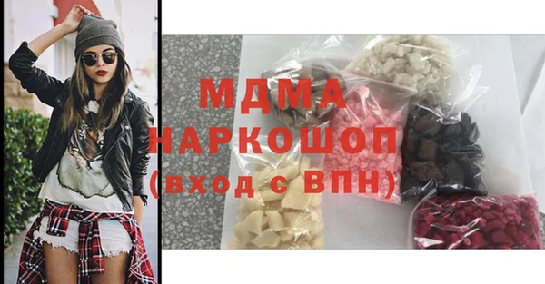 гидра Верея