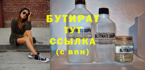 дистиллят марихуана Верхний Тагил