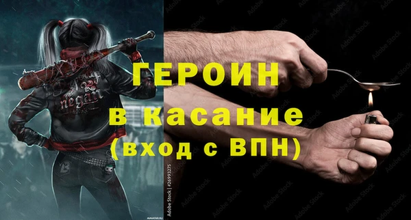 дистиллят марихуана Верхний Тагил