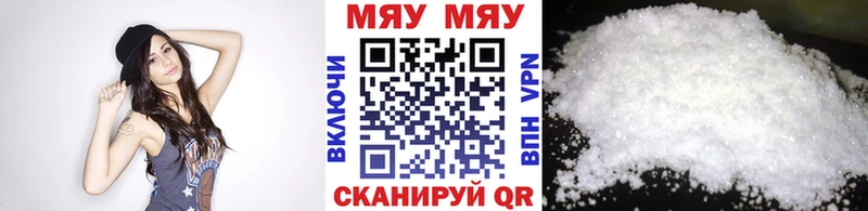 купить наркотики сайты Каменск-Уральский МЕФ мяу мяу