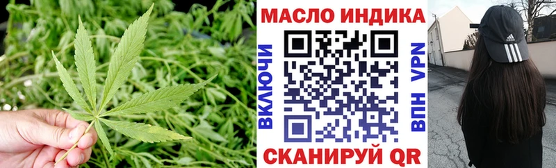 сайты даркнета Telegram  Каменск-Уральский  omg   Дистиллят ТГК вейп с тгк  купить  сайты 