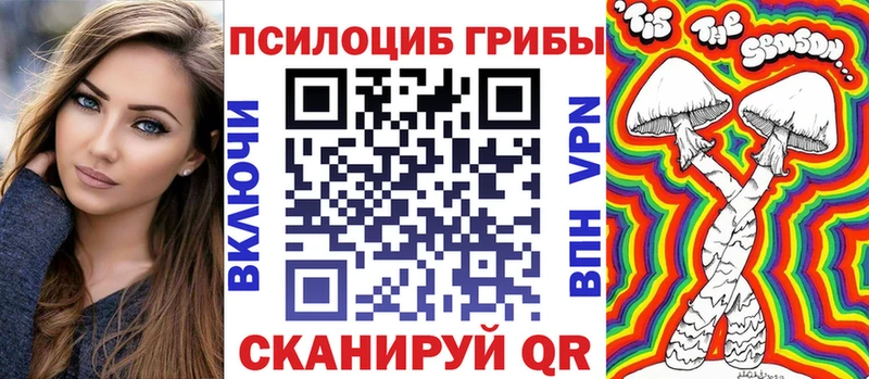 Псилоцибиновые грибы мицелий  Каменск-Уральский 